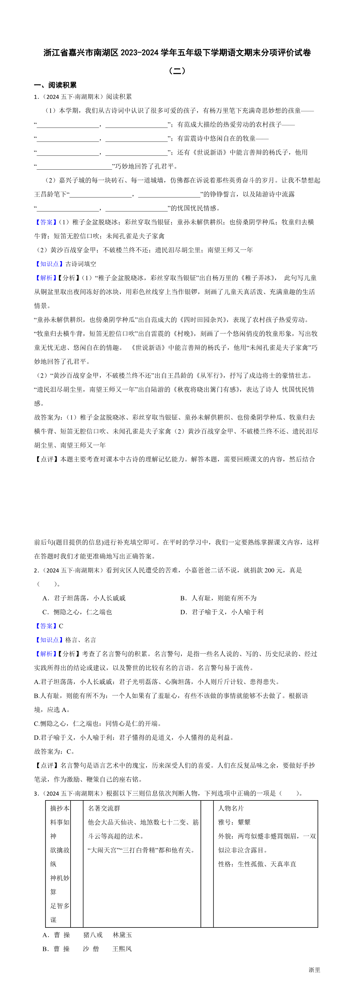 缩略图