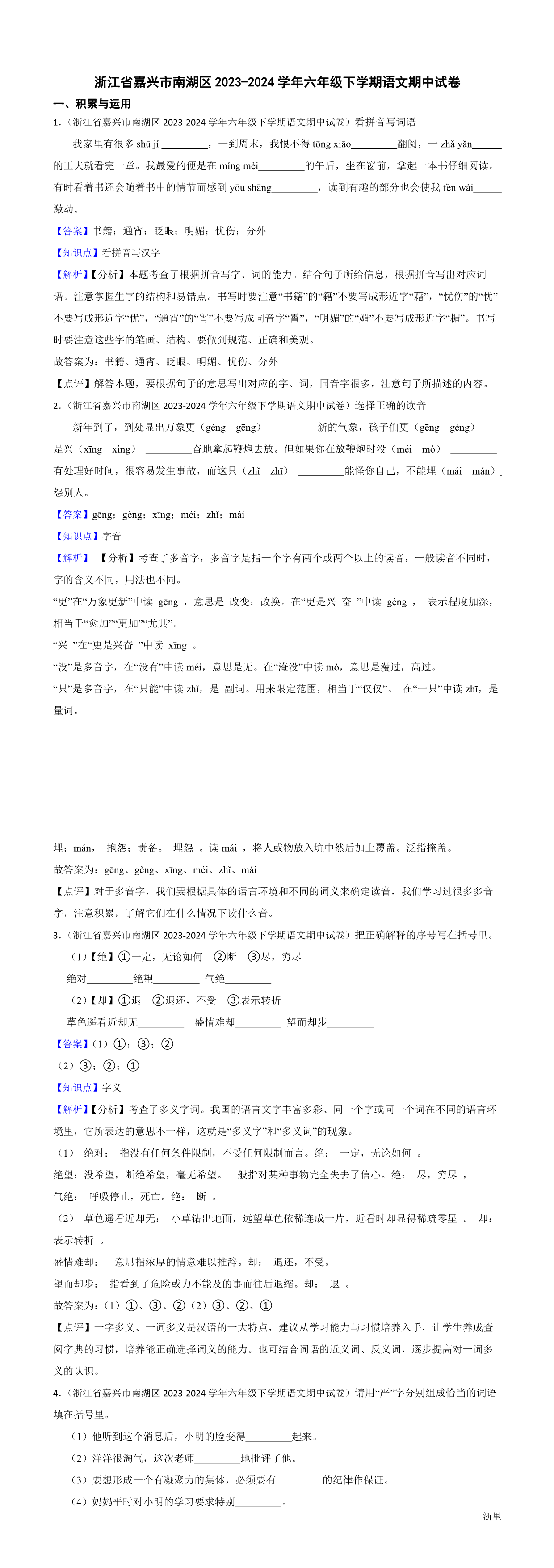缩略图