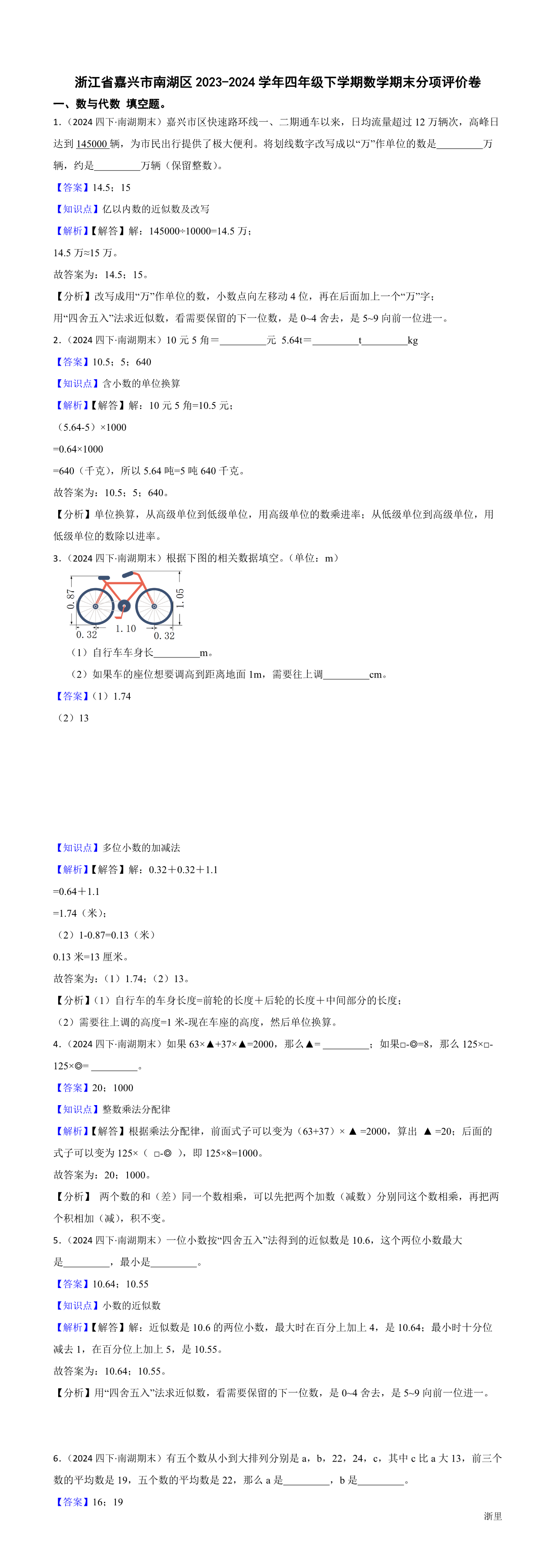 缩略图