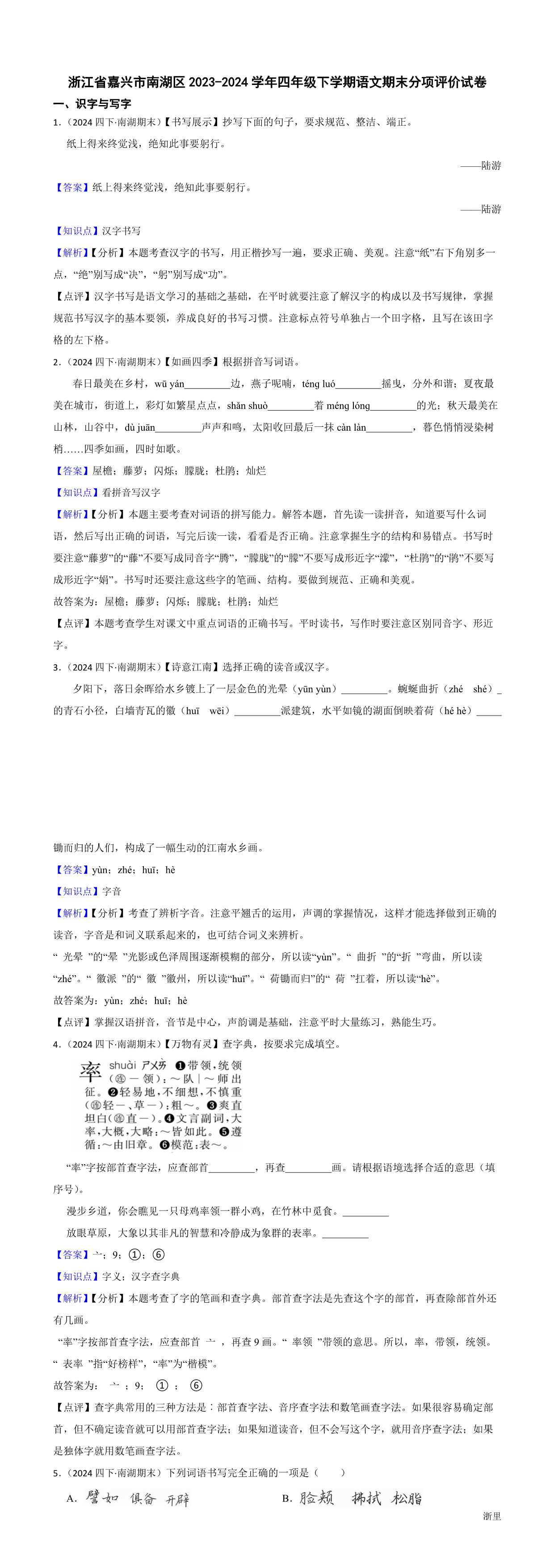 缩略图