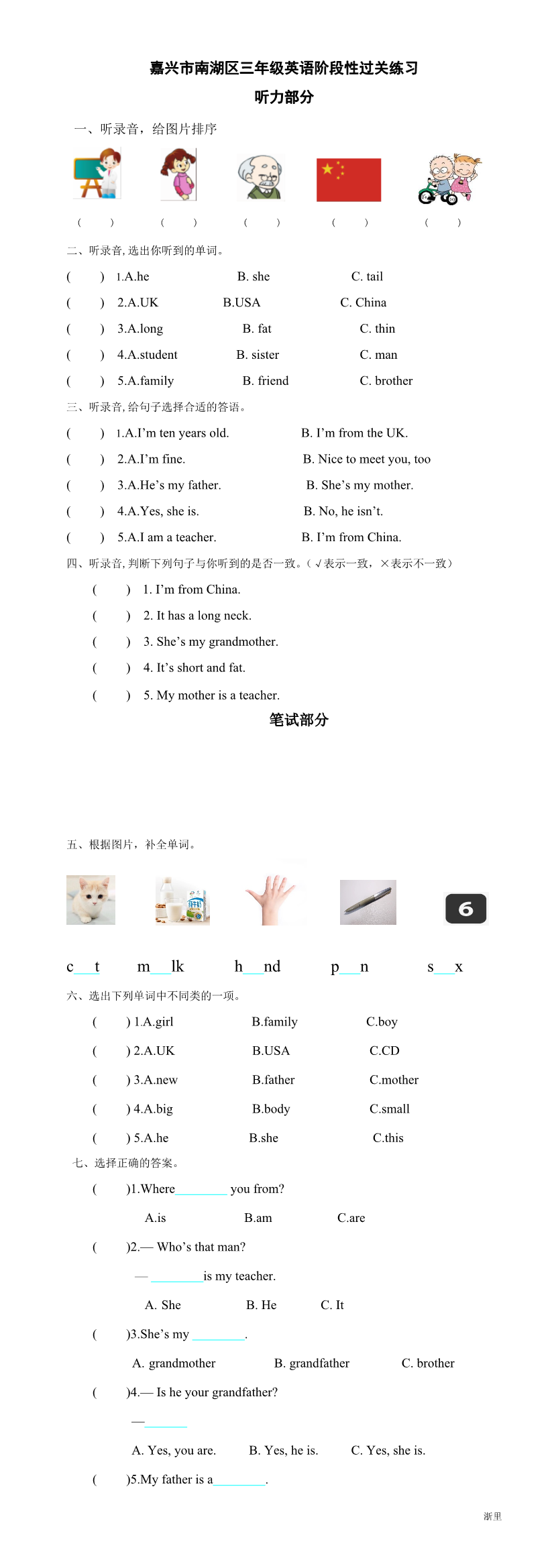 缩略图
