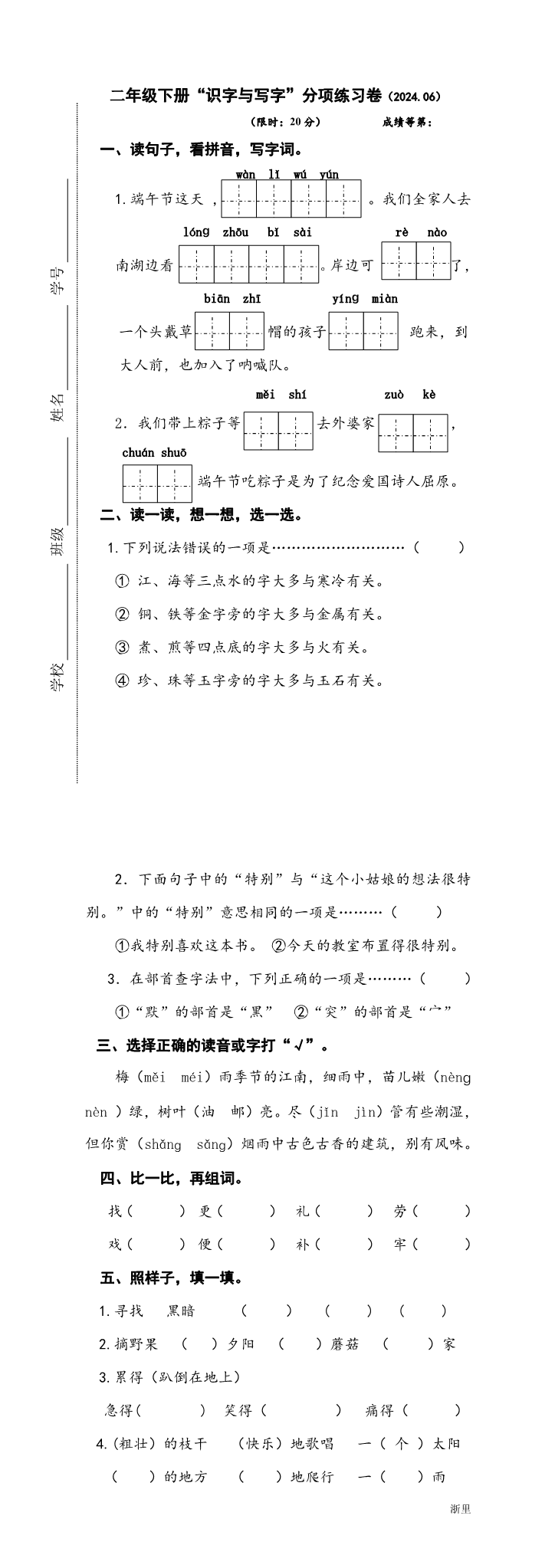 缩略图