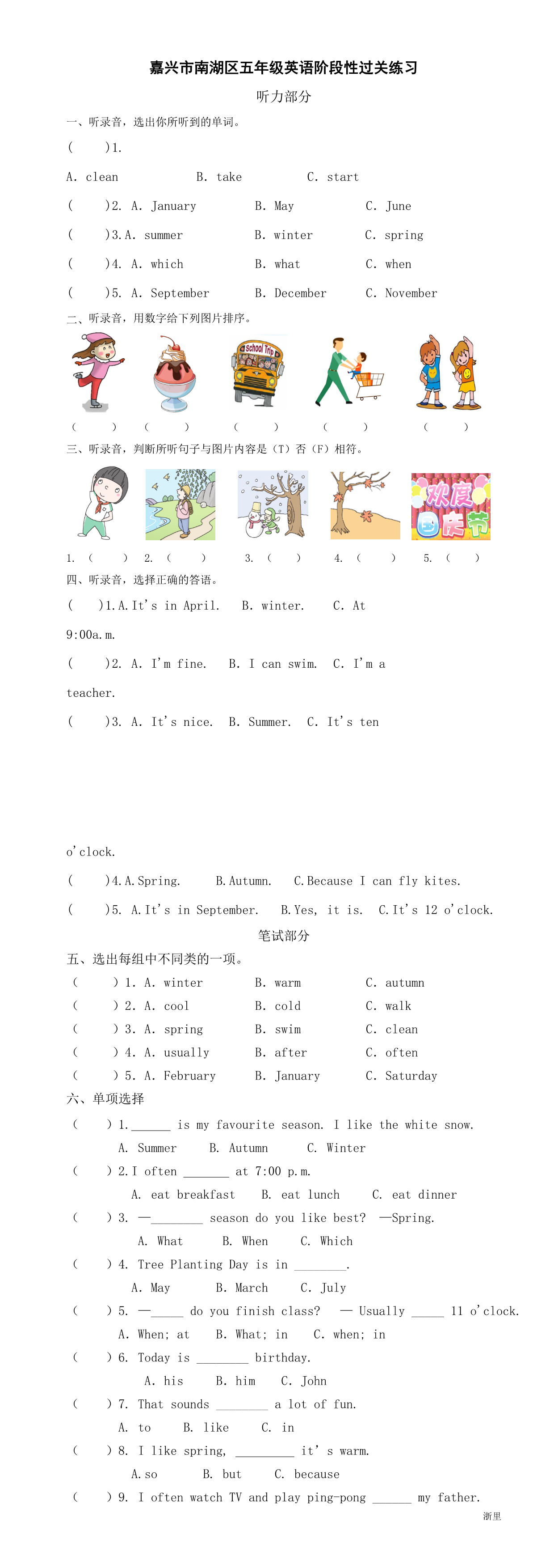 缩略图