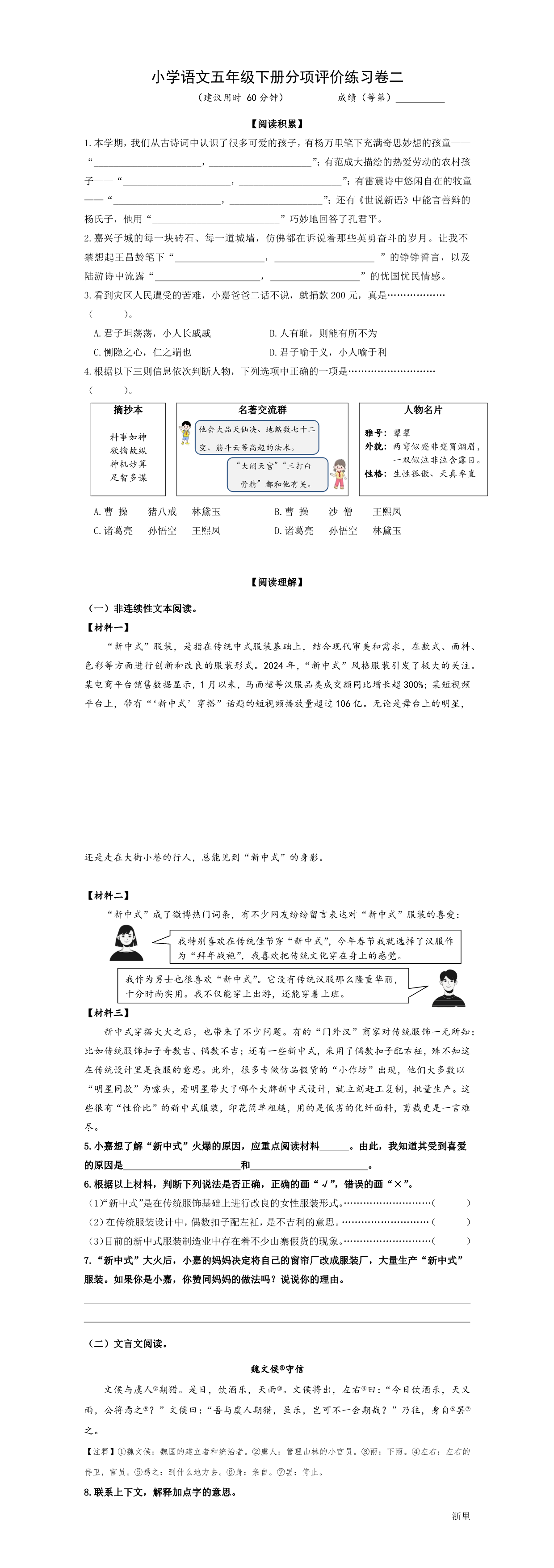 缩略图