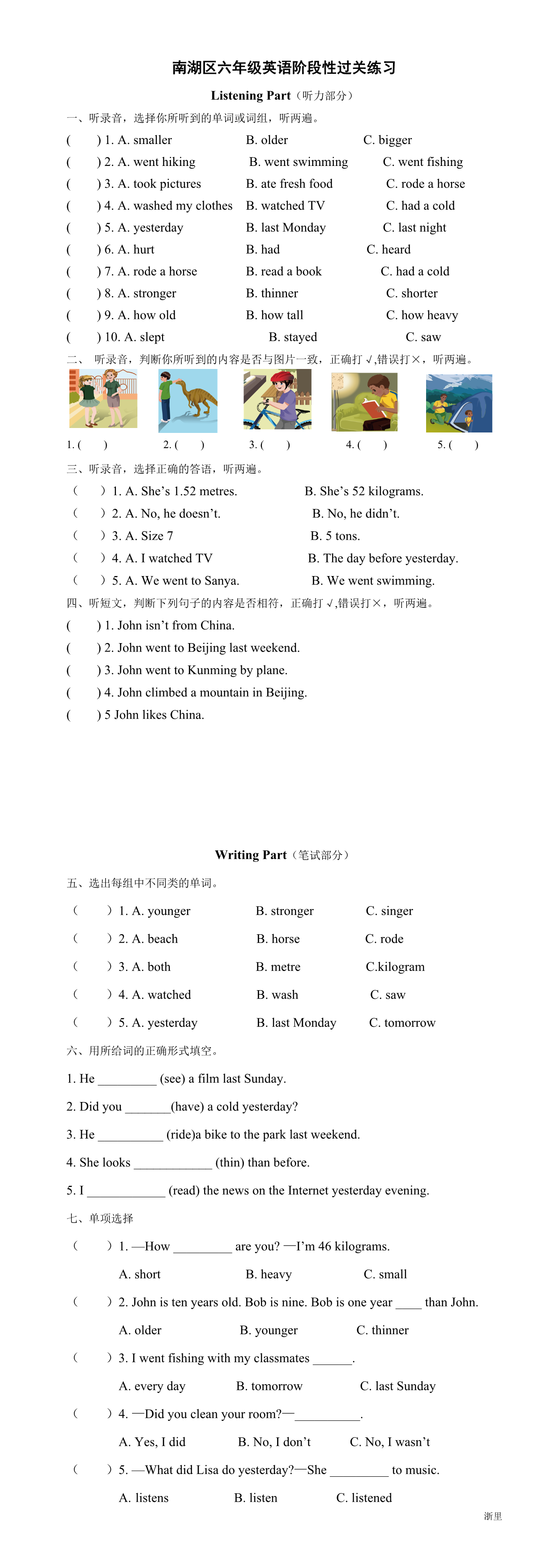 缩略图