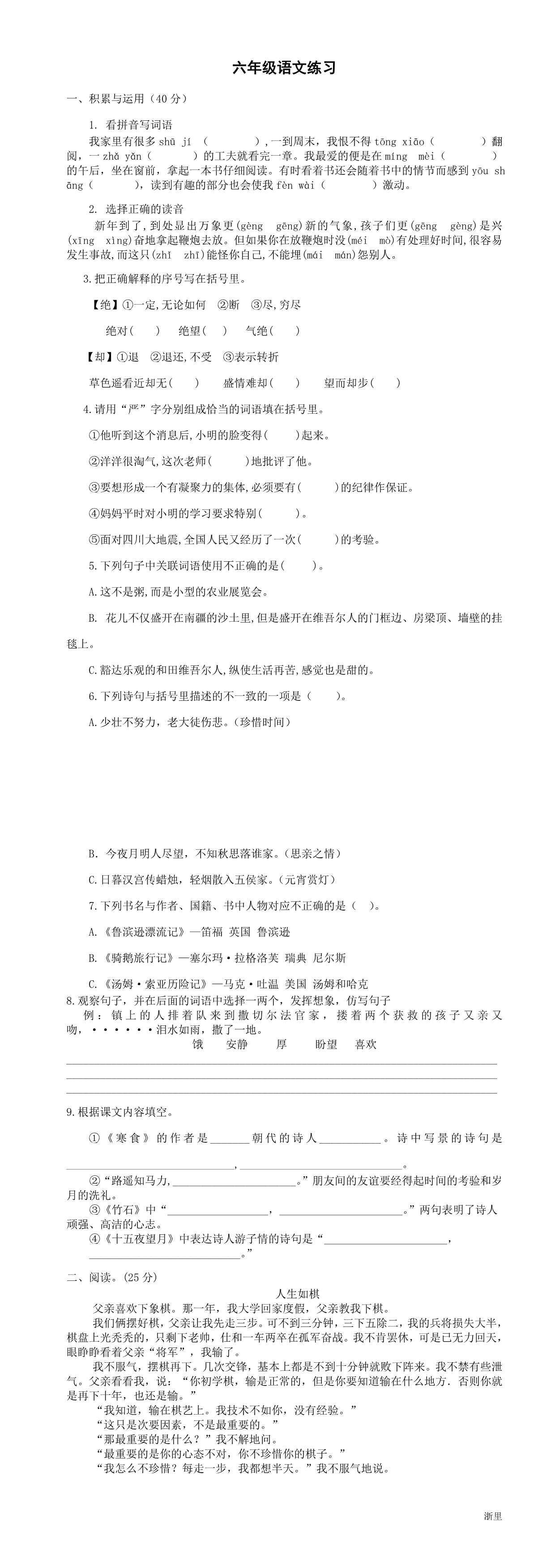 缩略图