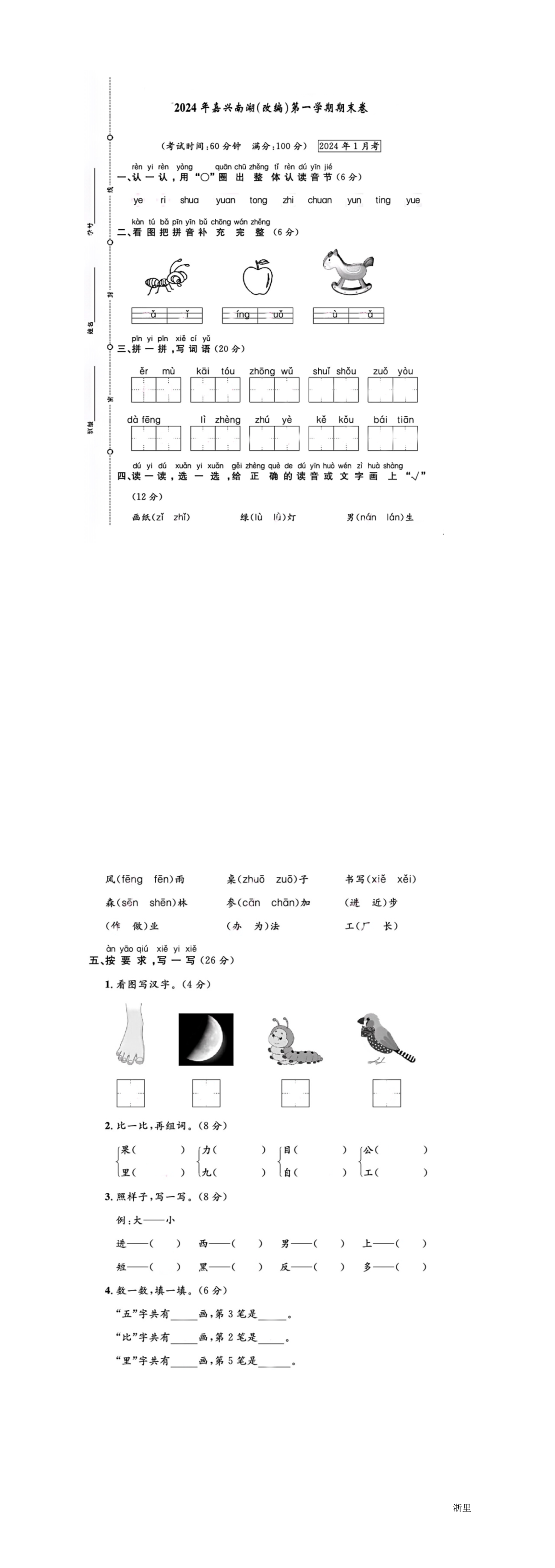 缩略图