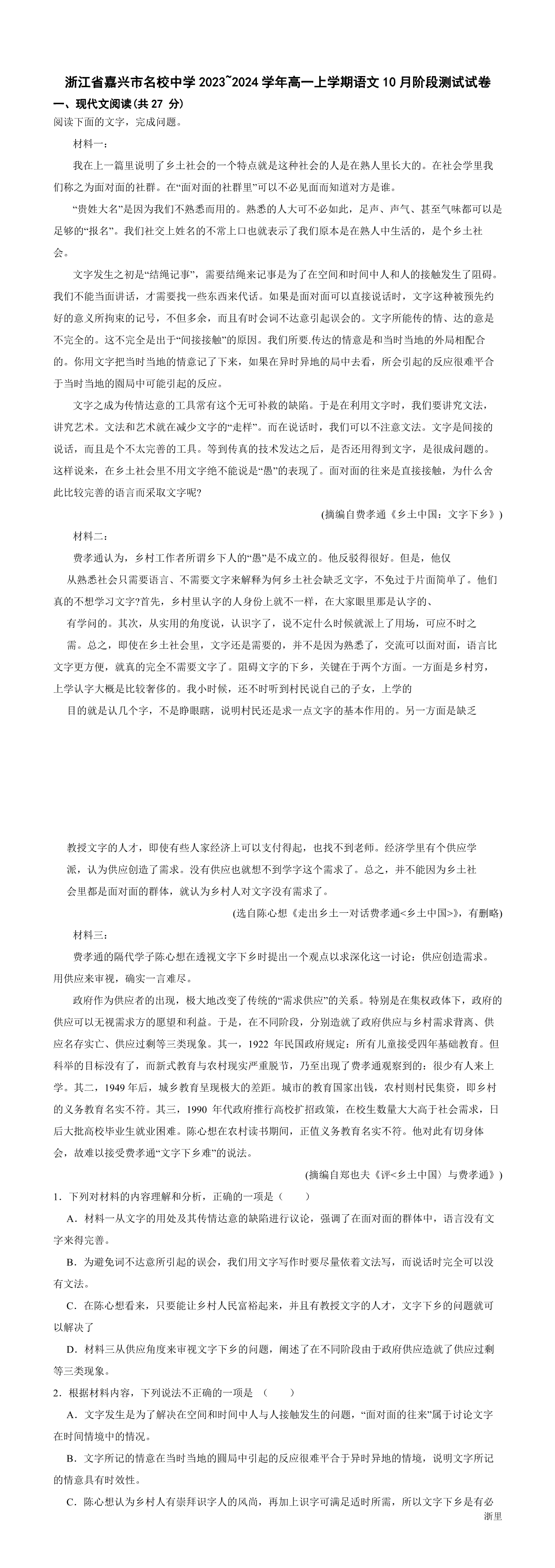 缩略图