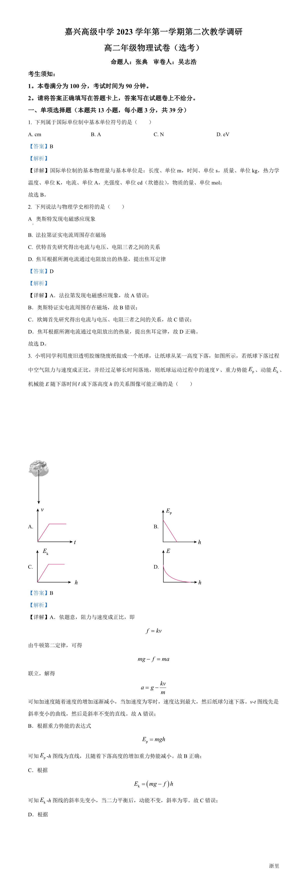 缩略图