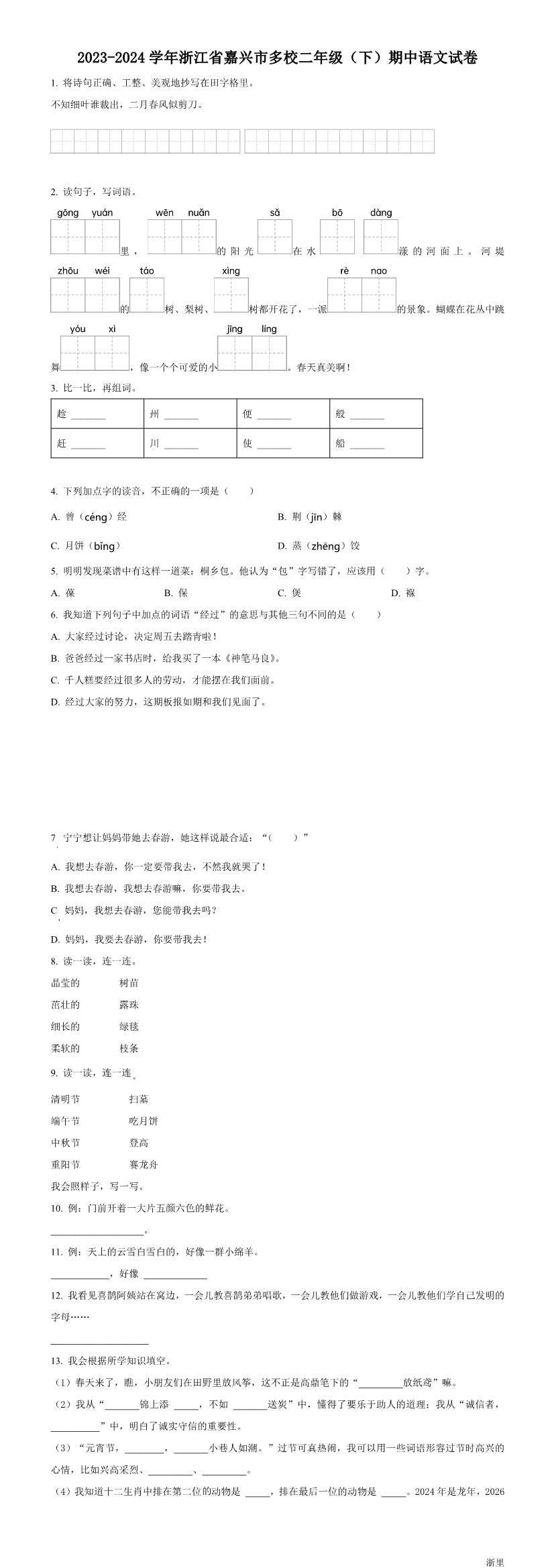 缩略图