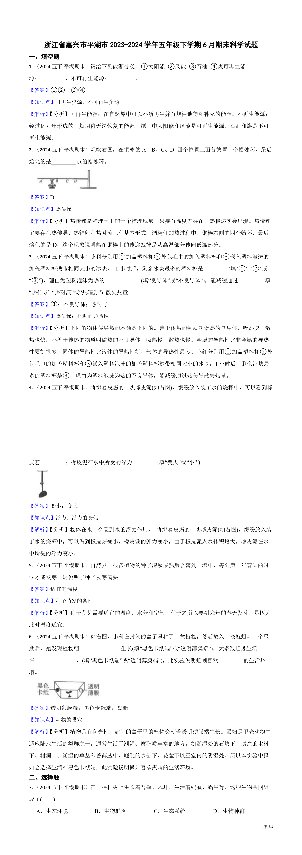 缩略图