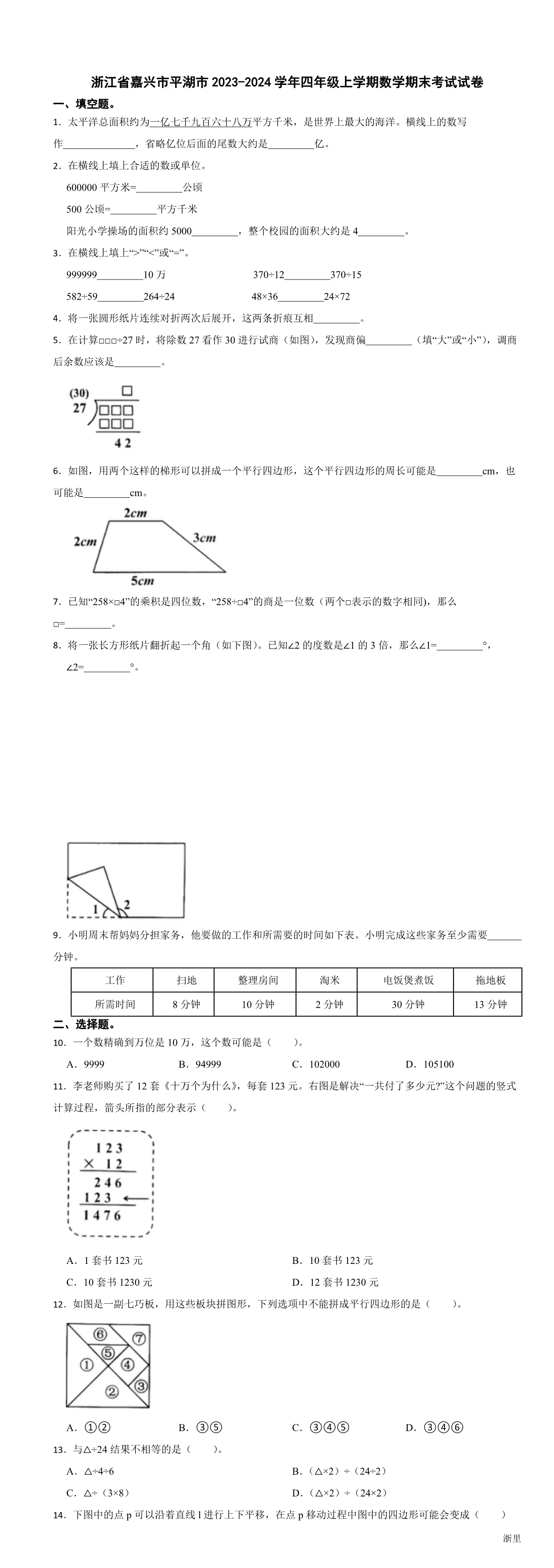 缩略图