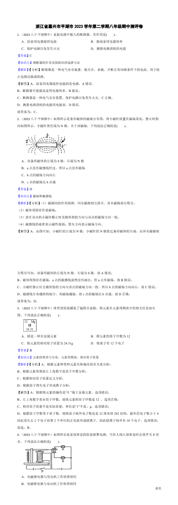 缩略图