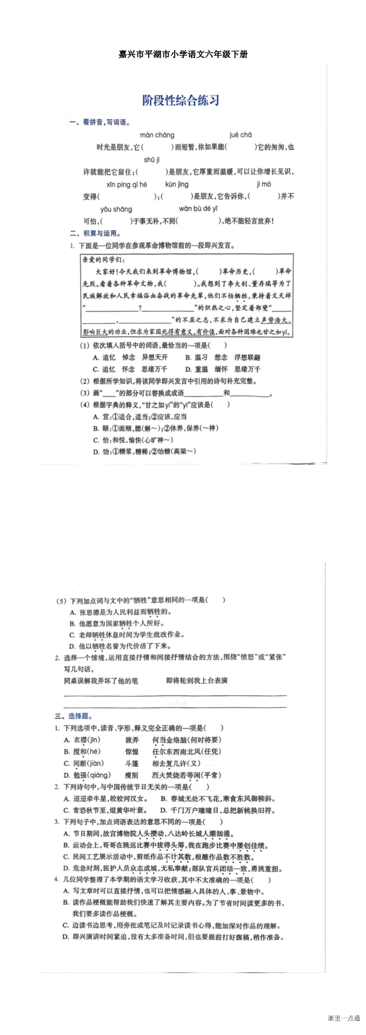 缩略图