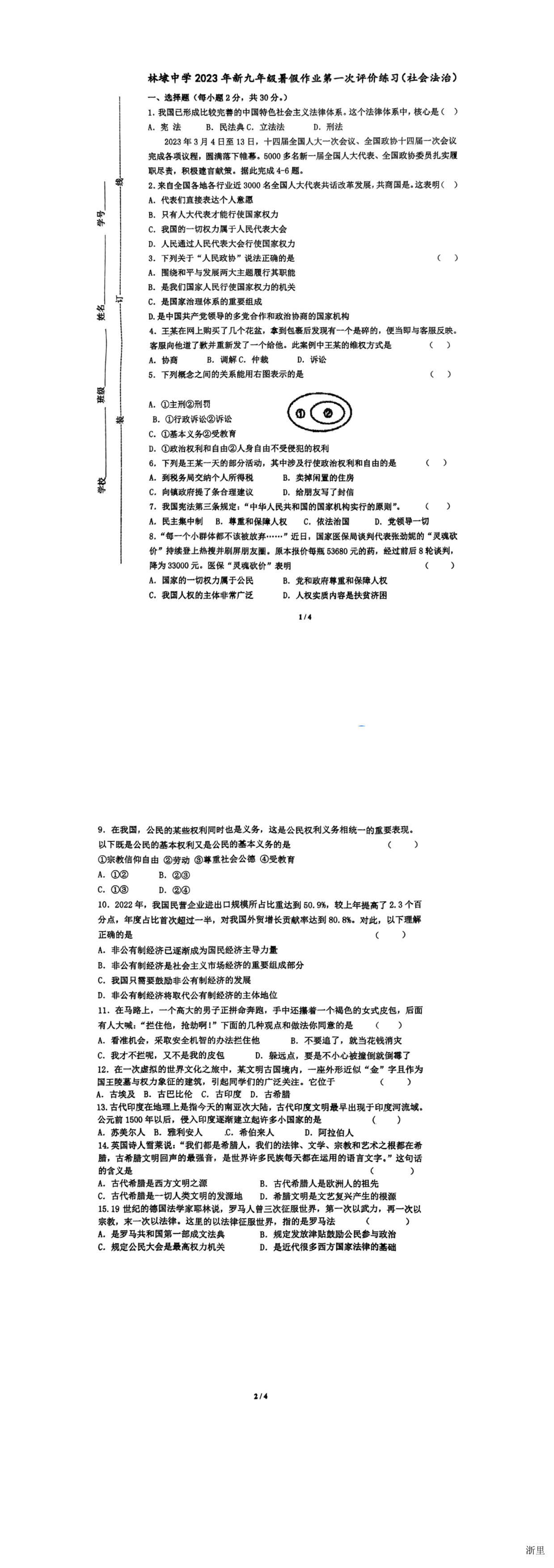 缩略图