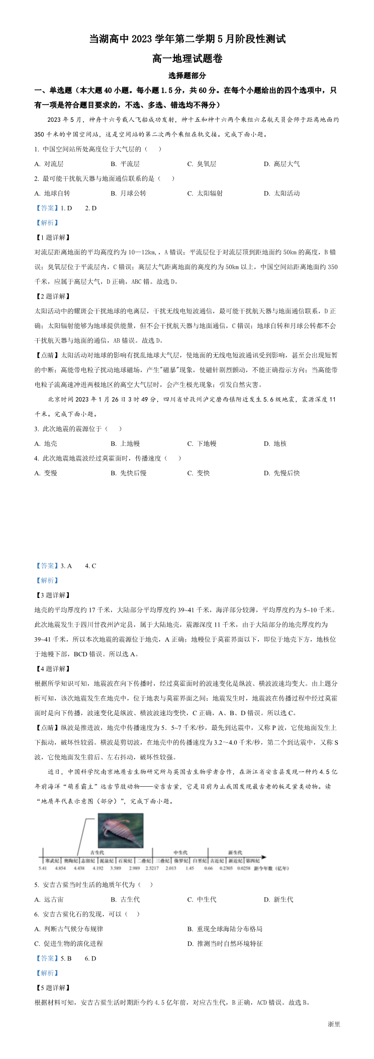 缩略图