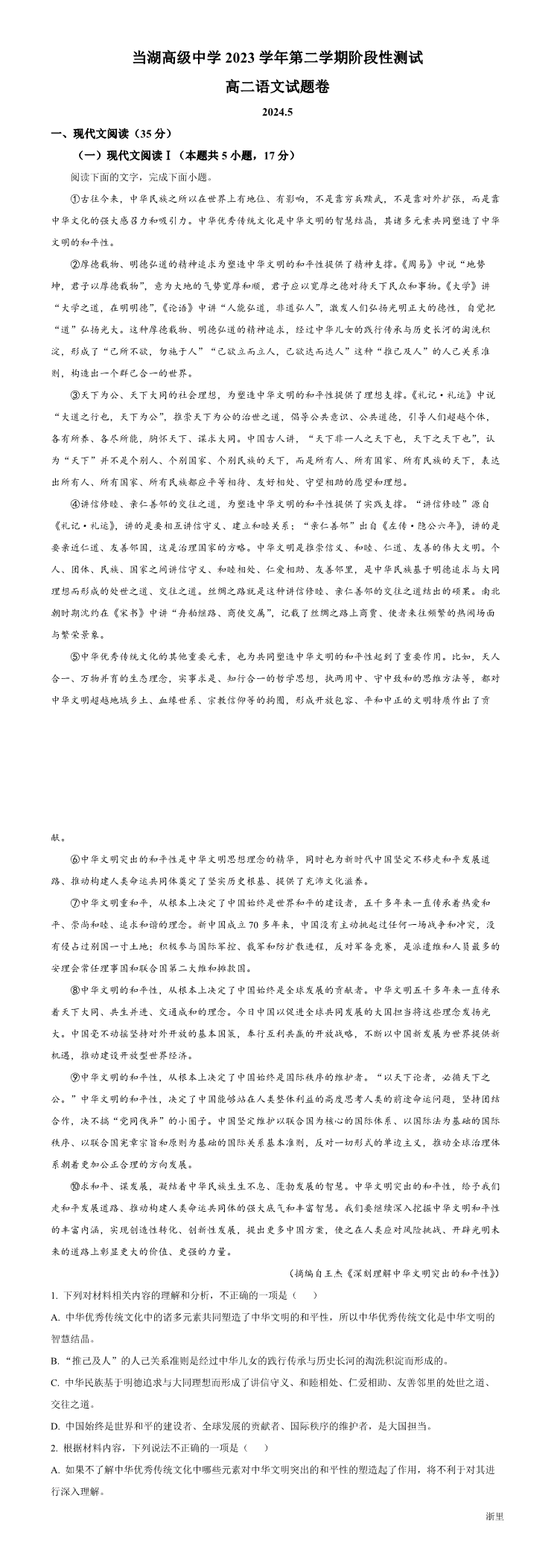 缩略图