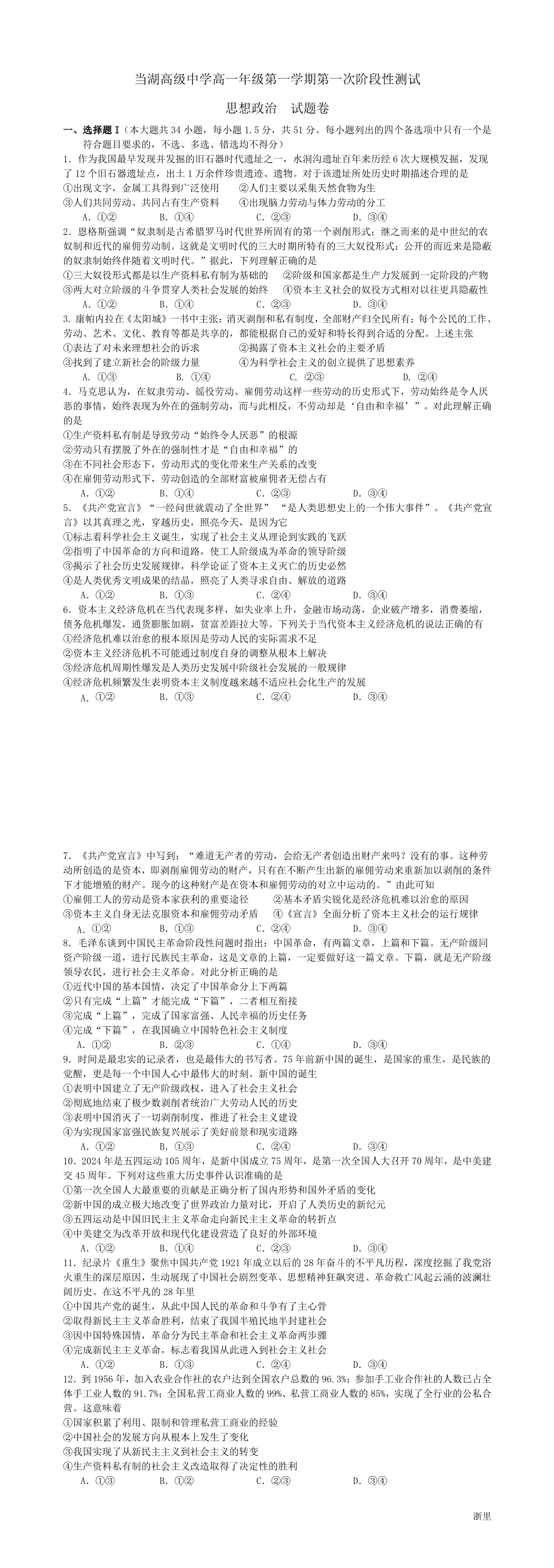 缩略图