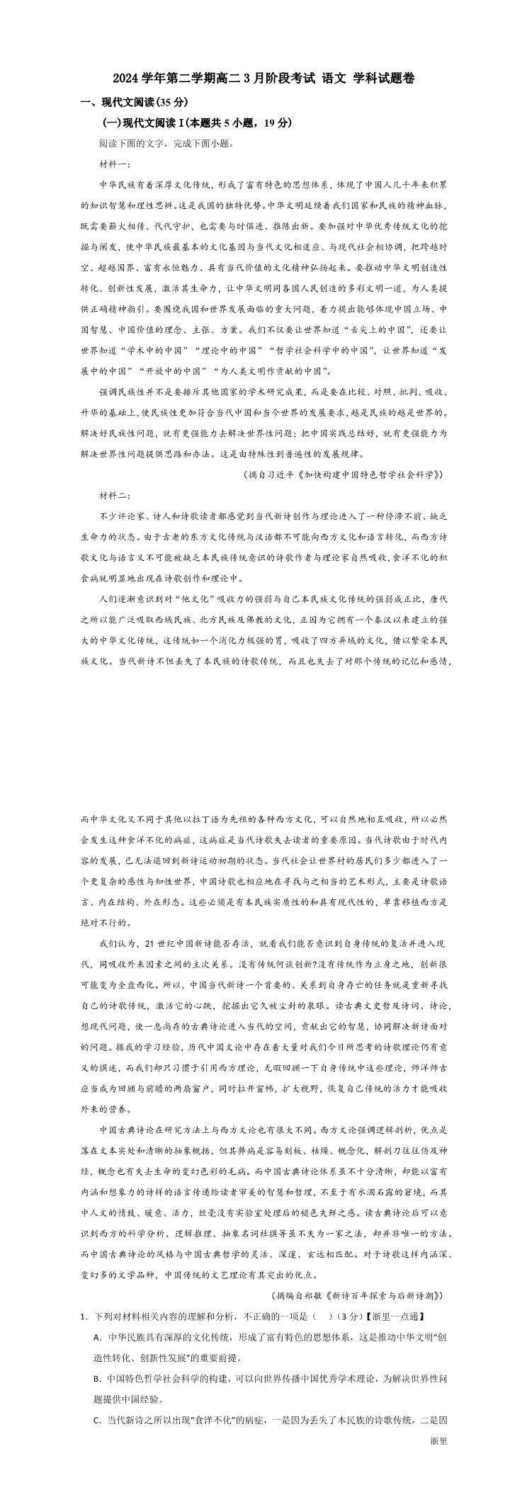 缩略图