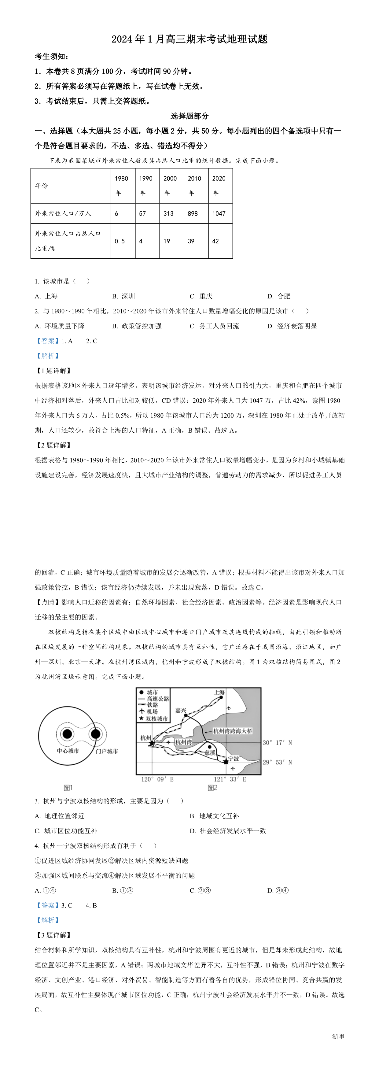缩略图