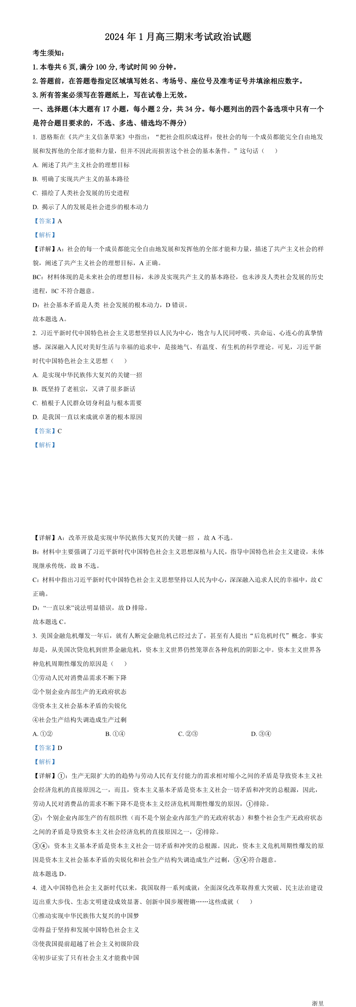缩略图