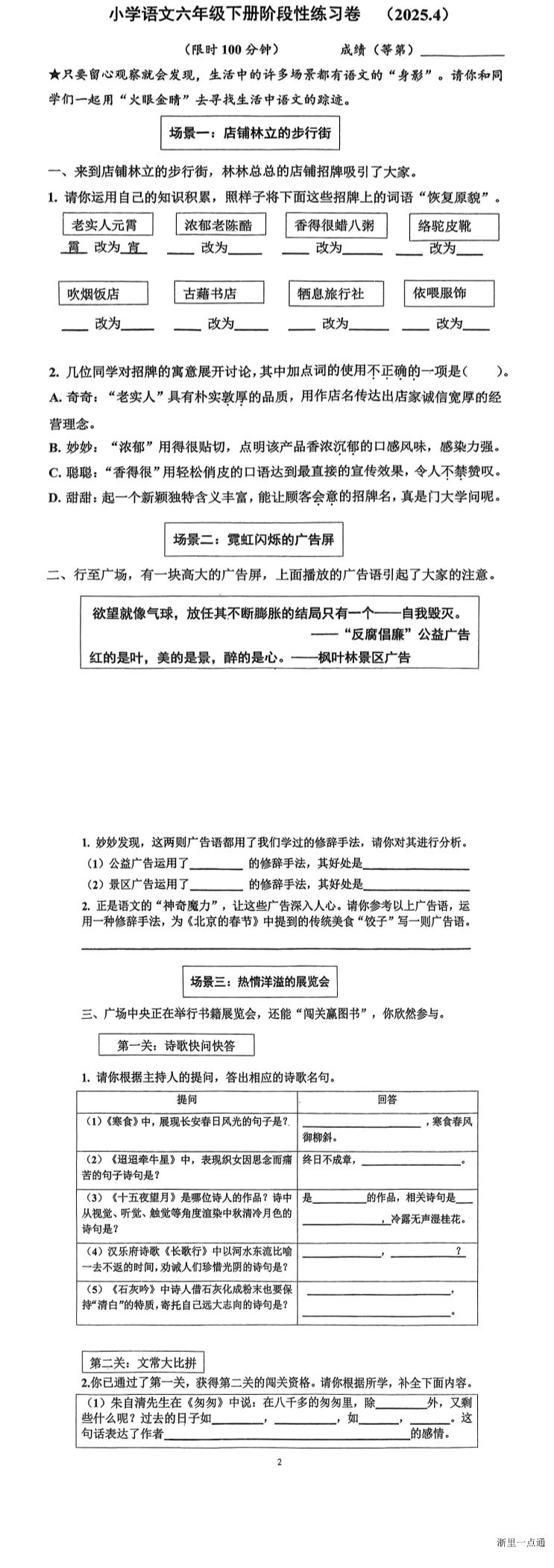 缩略图