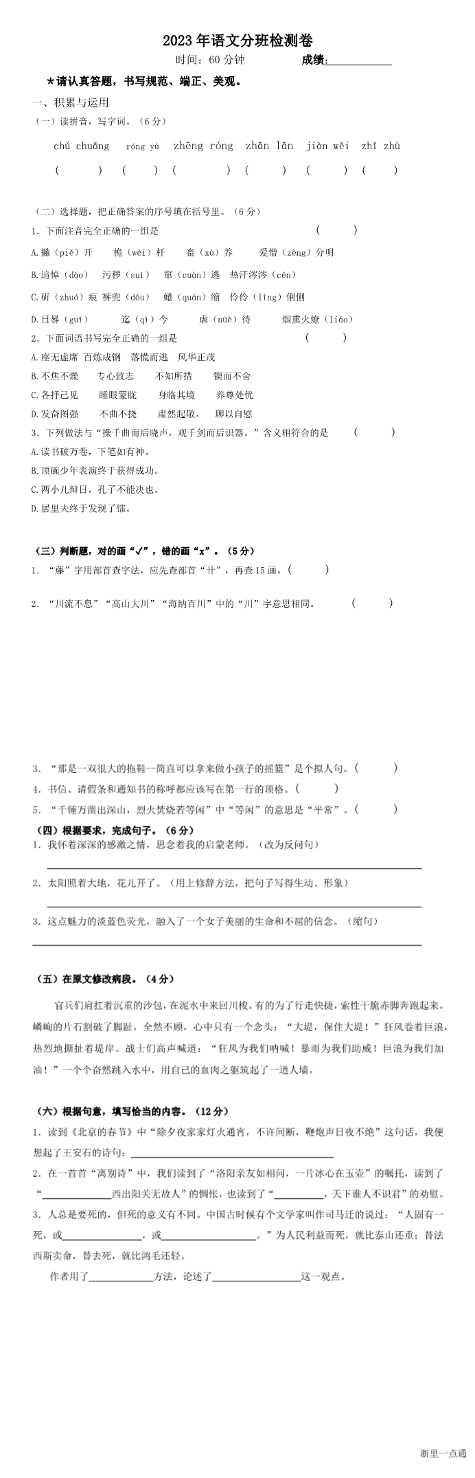 缩略图