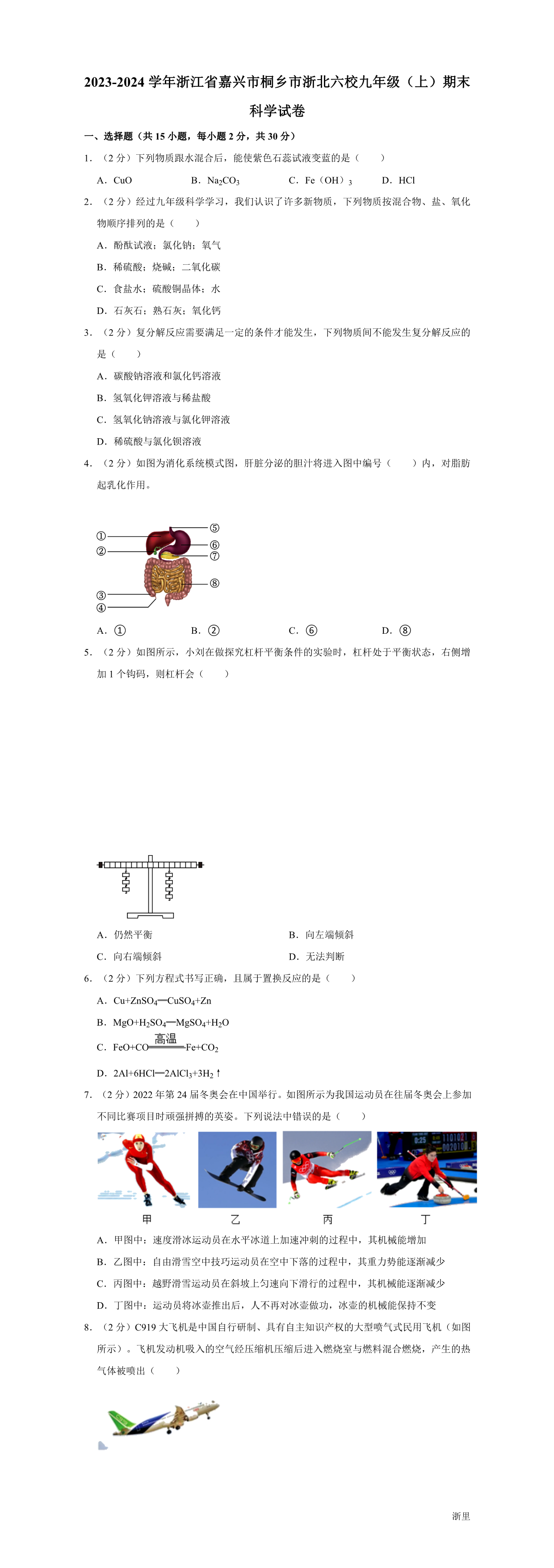 缩略图