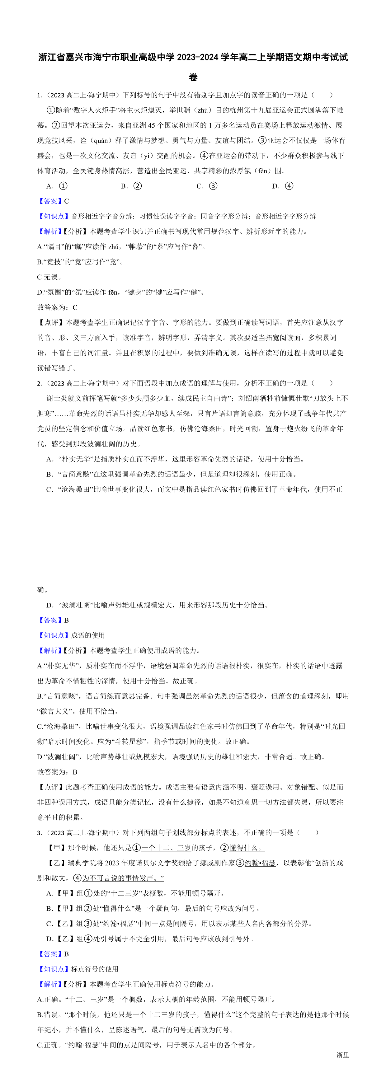 缩略图