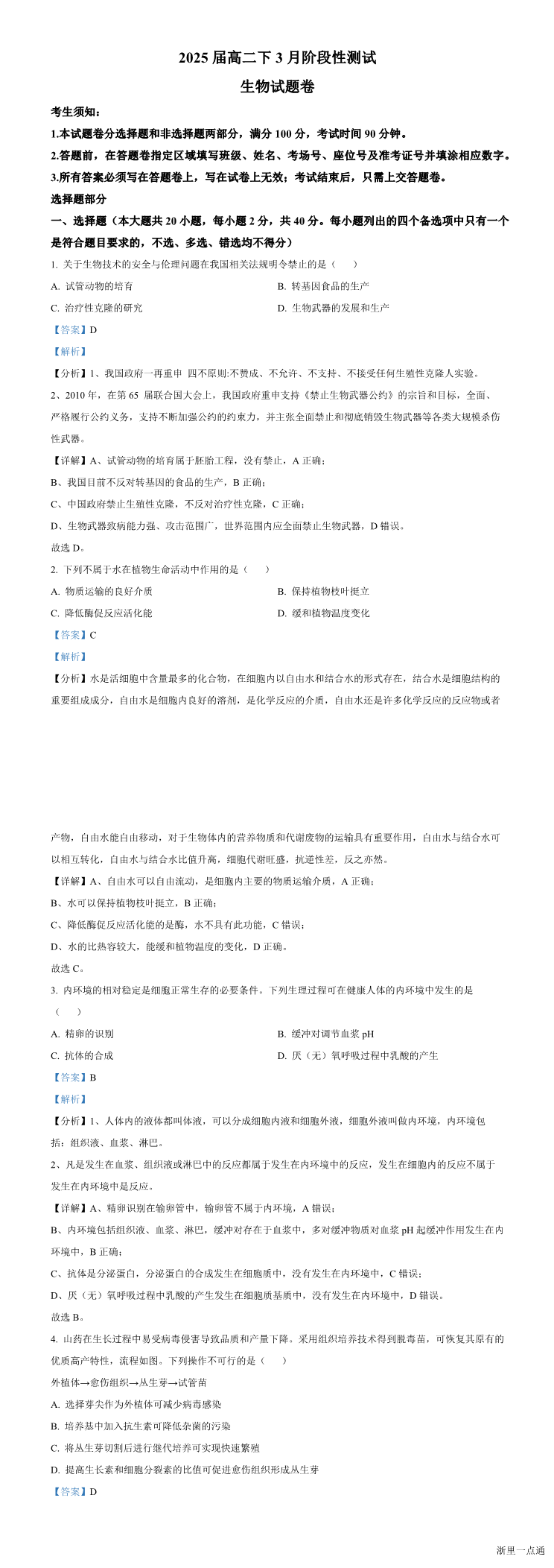 缩略图