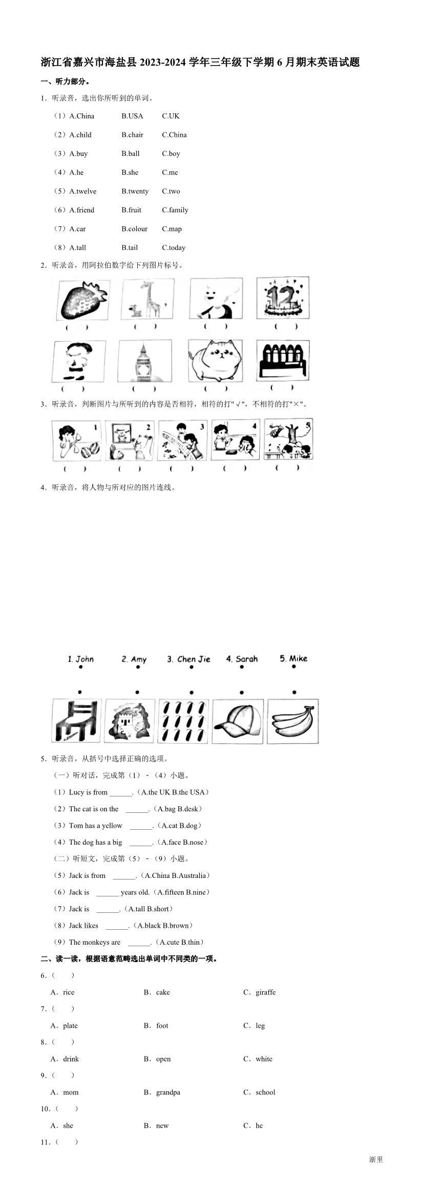 缩略图