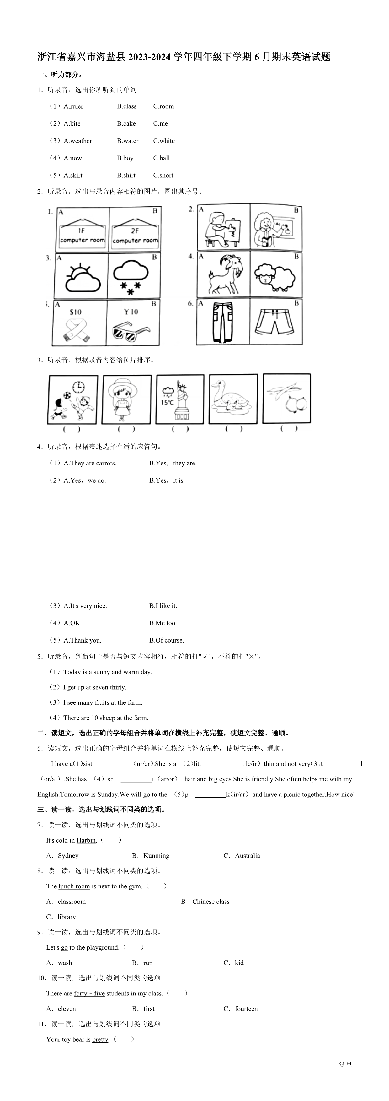 缩略图