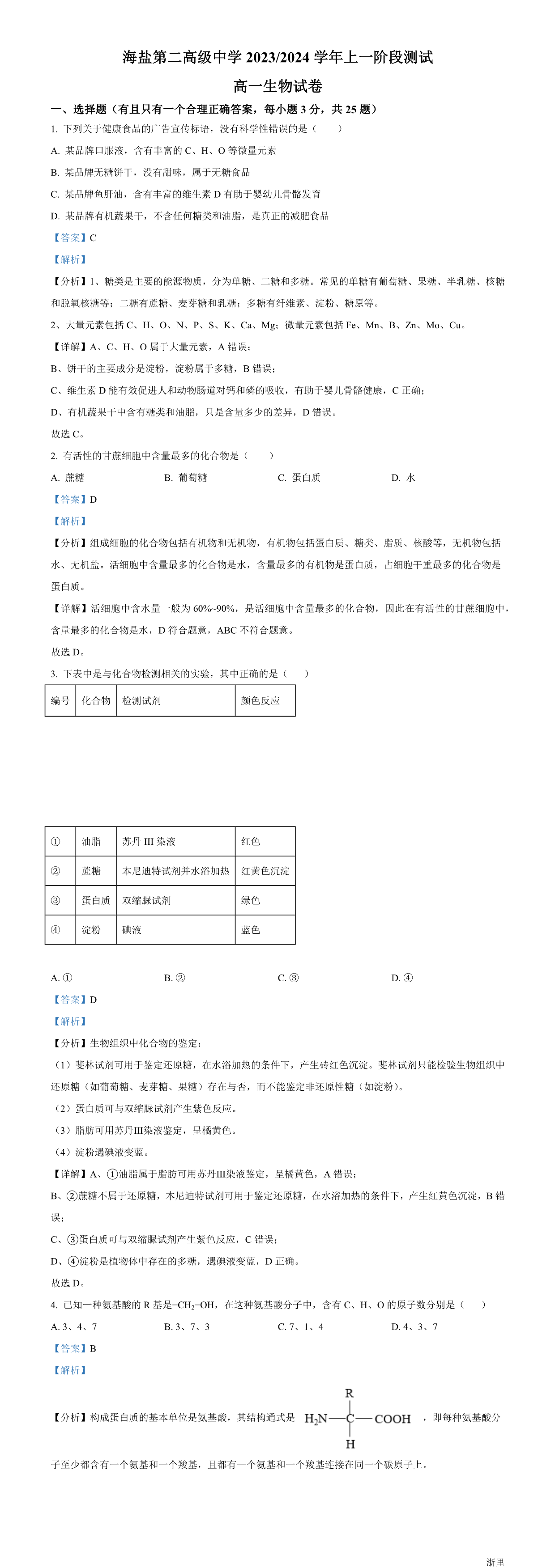 缩略图