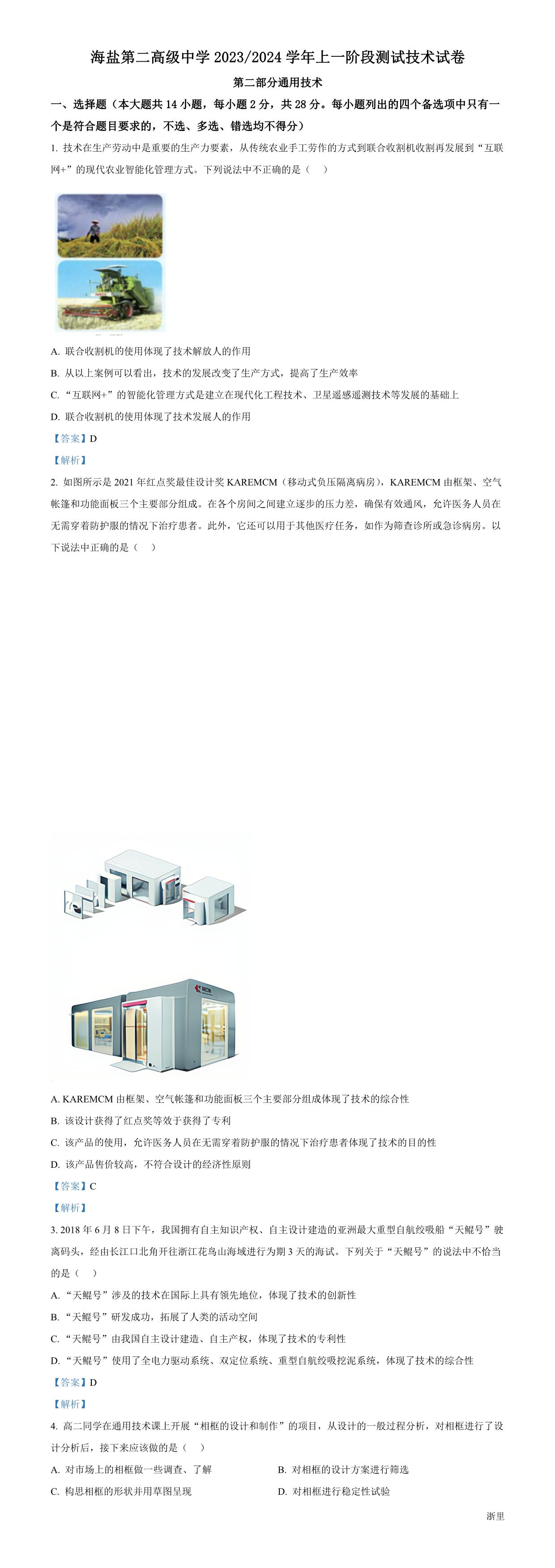 缩略图