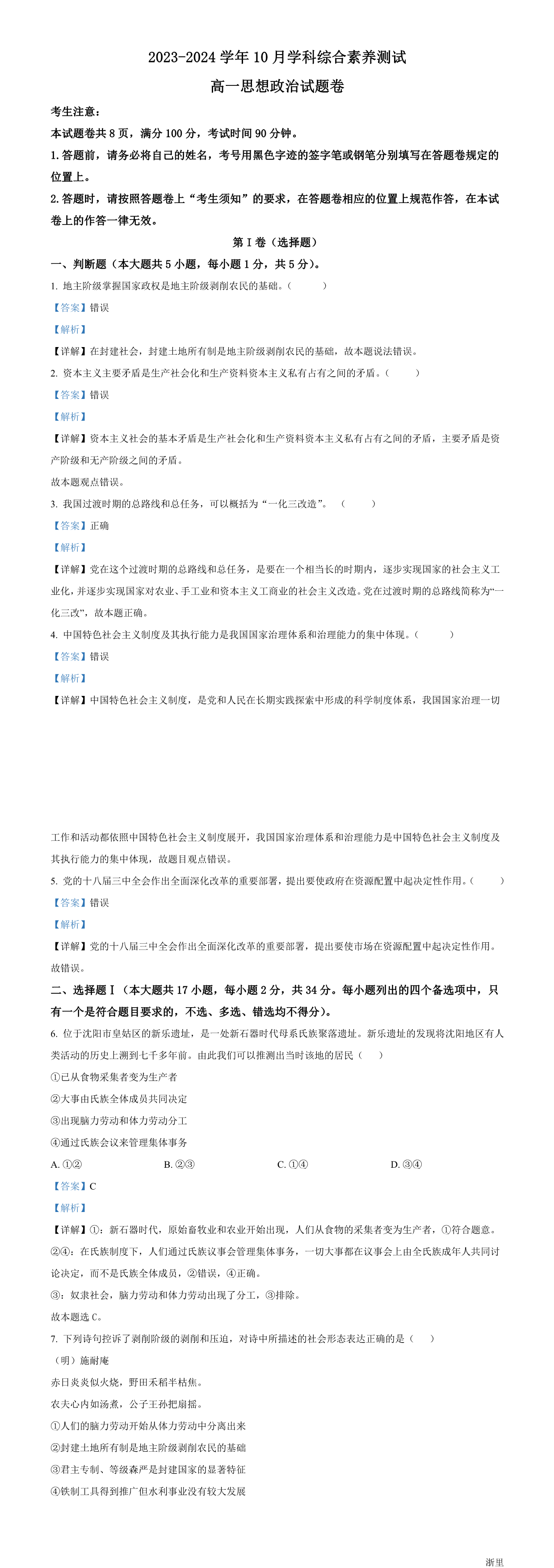 缩略图