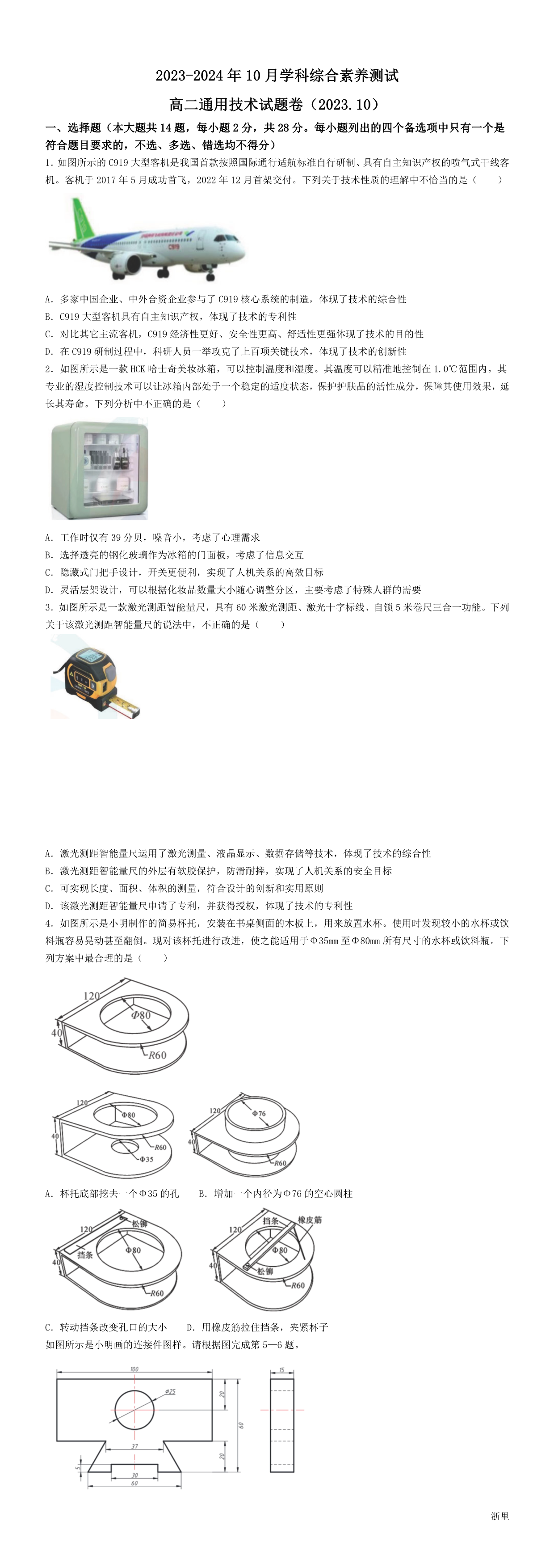 缩略图