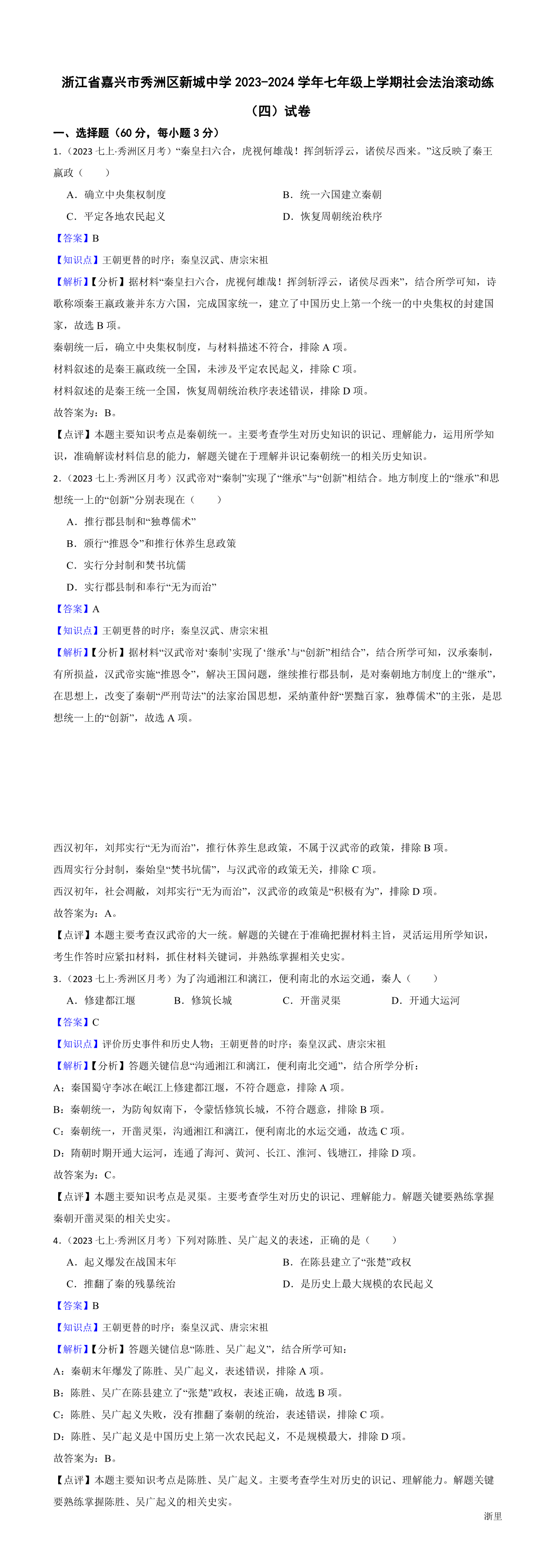 缩略图