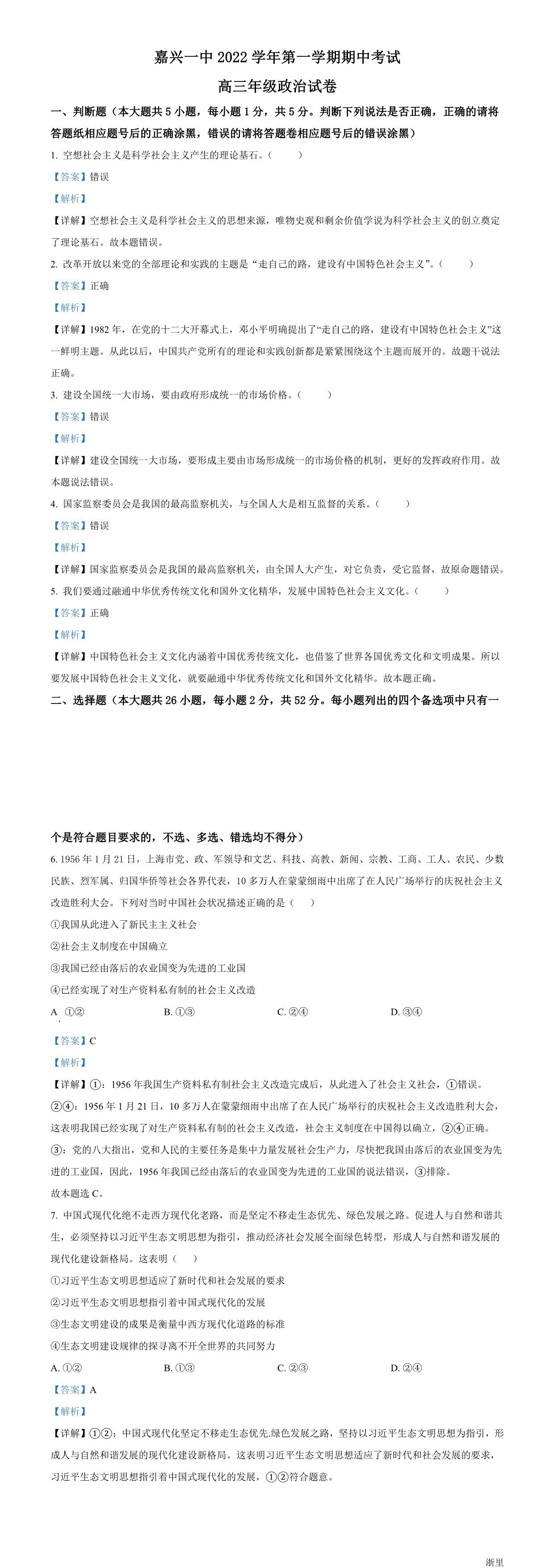 缩略图