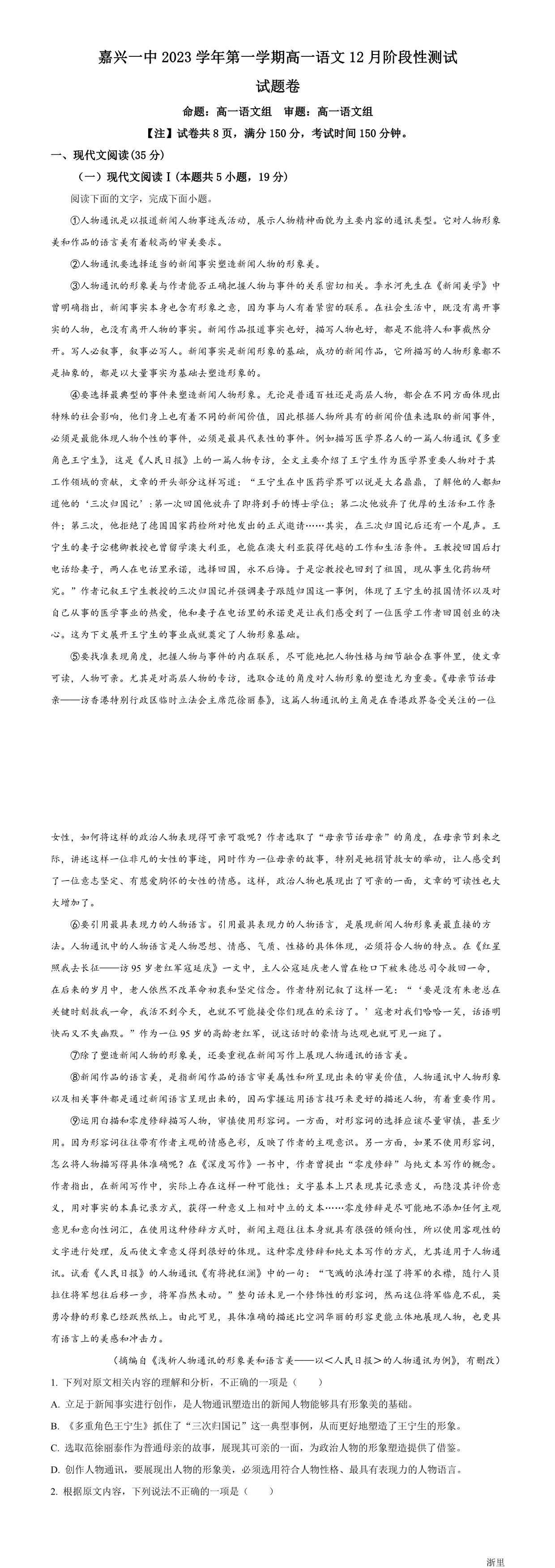 缩略图