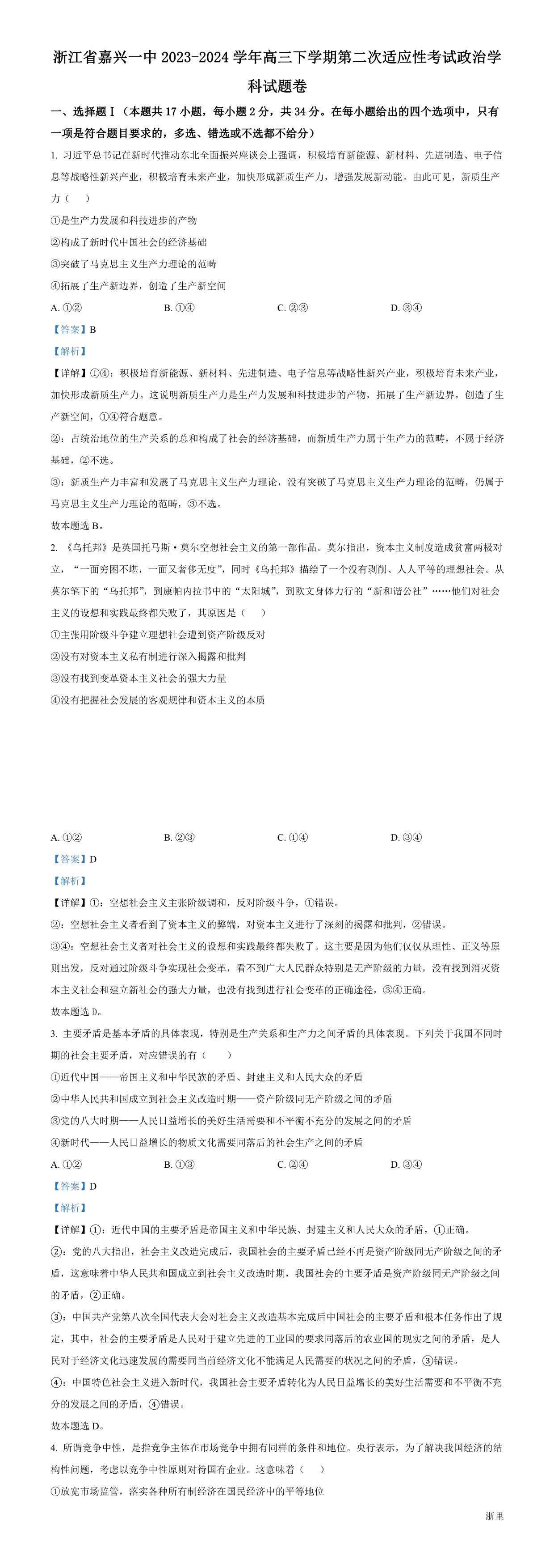 缩略图