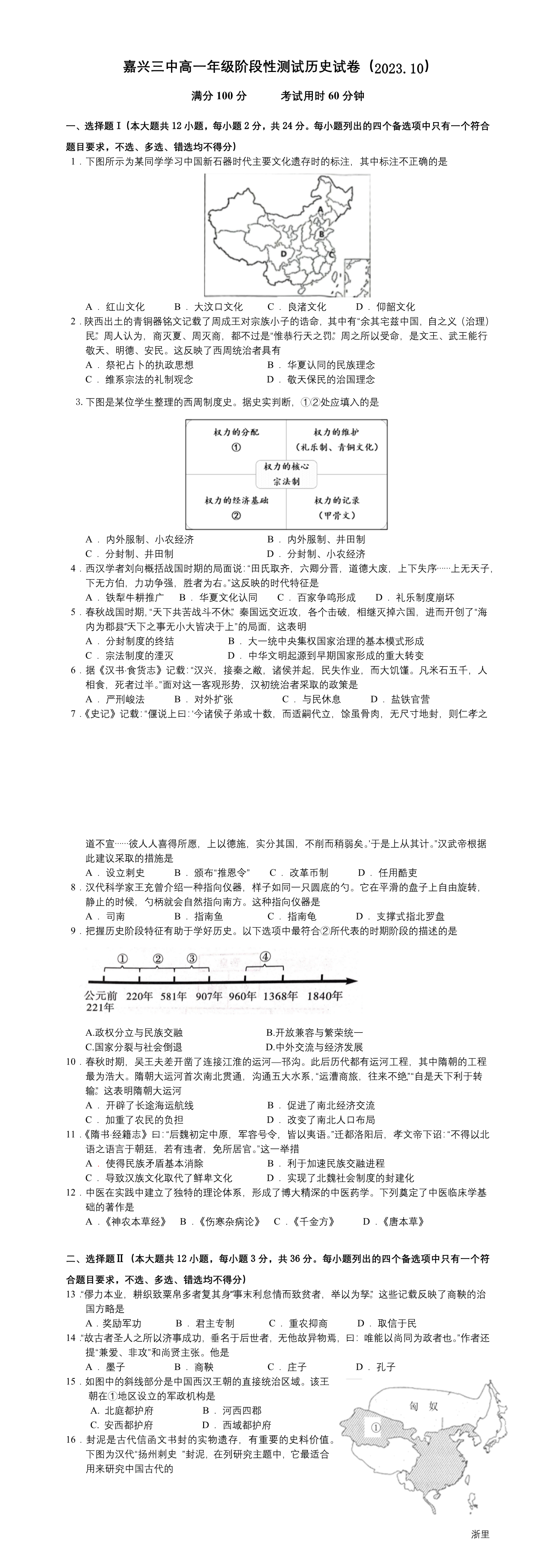 缩略图