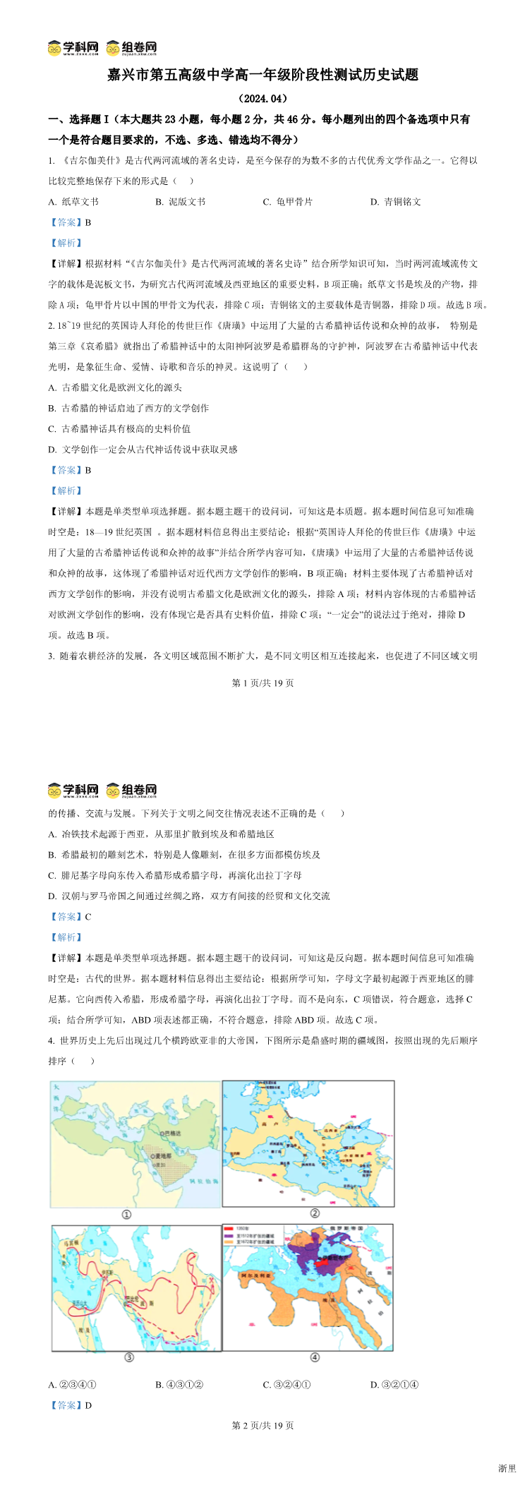 缩略图