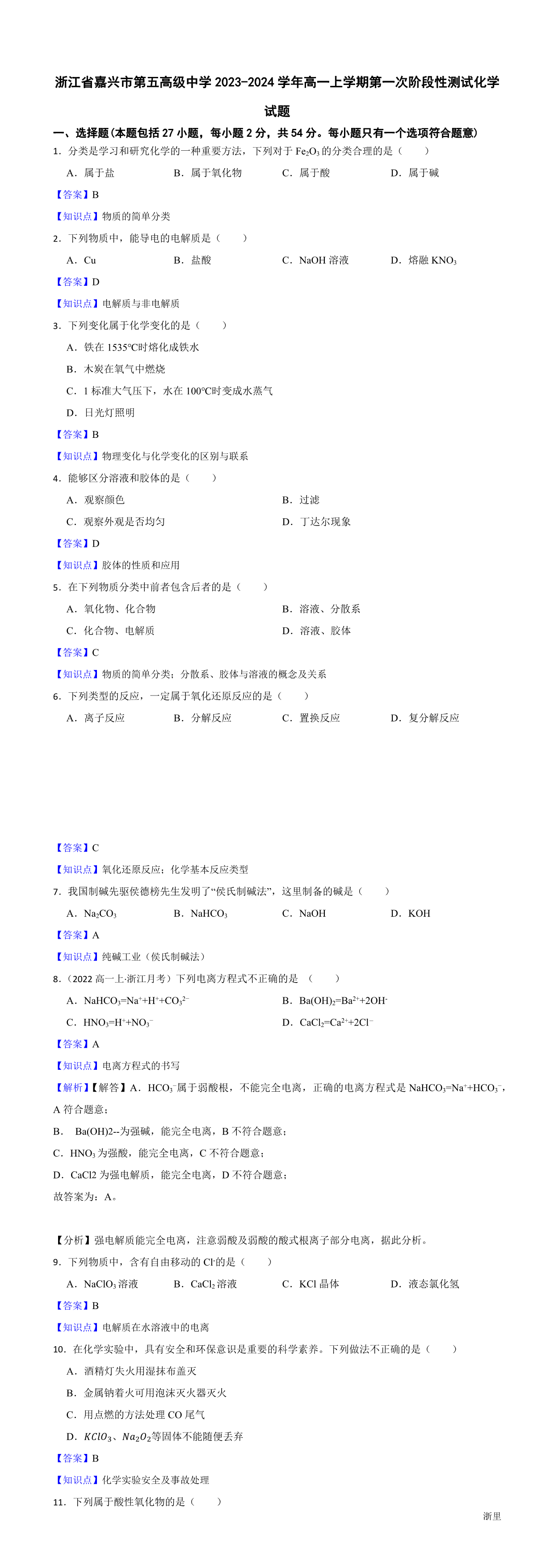 缩略图