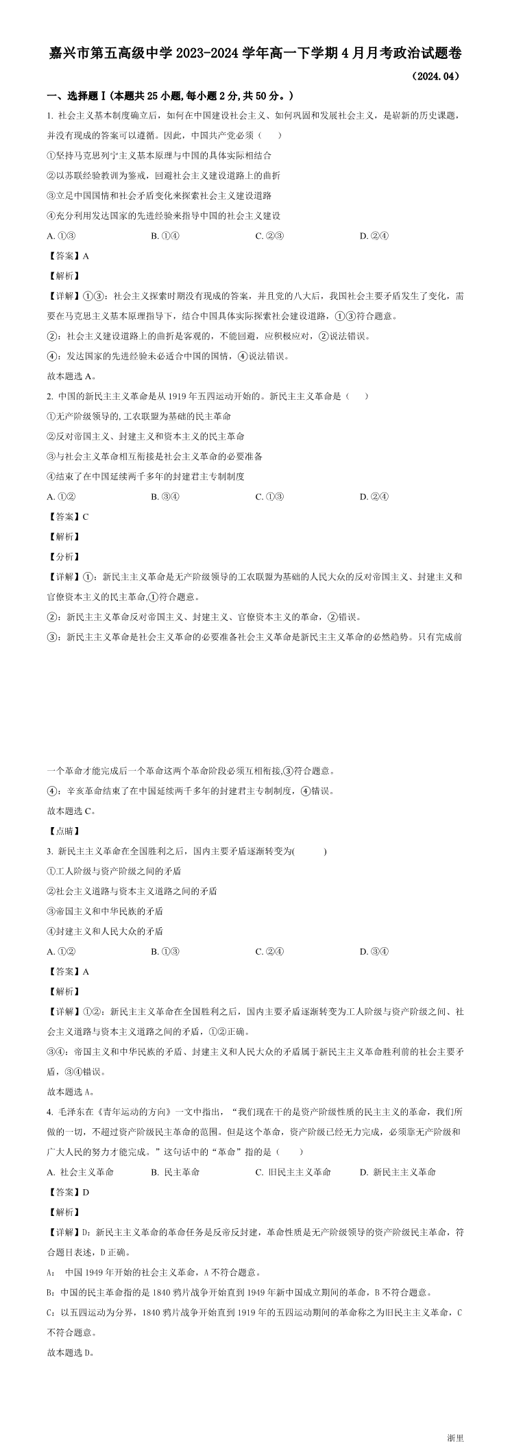 缩略图
