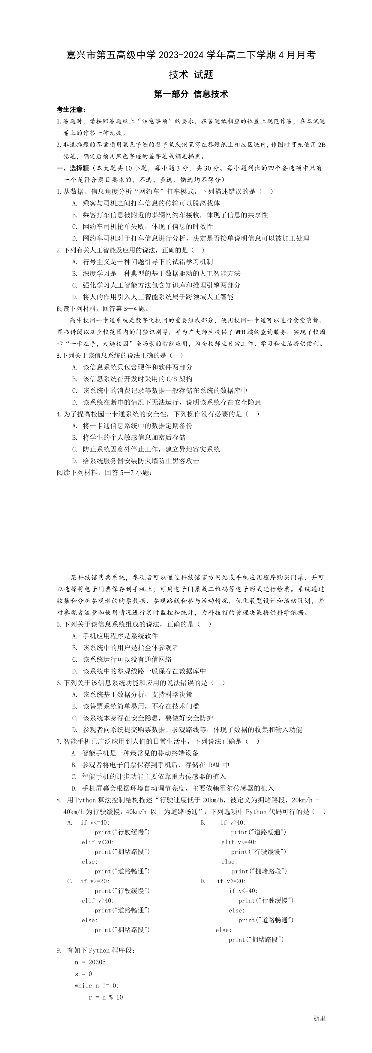 缩略图