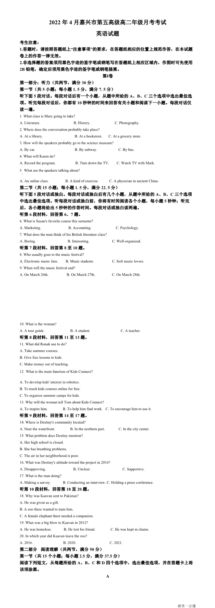 缩略图
