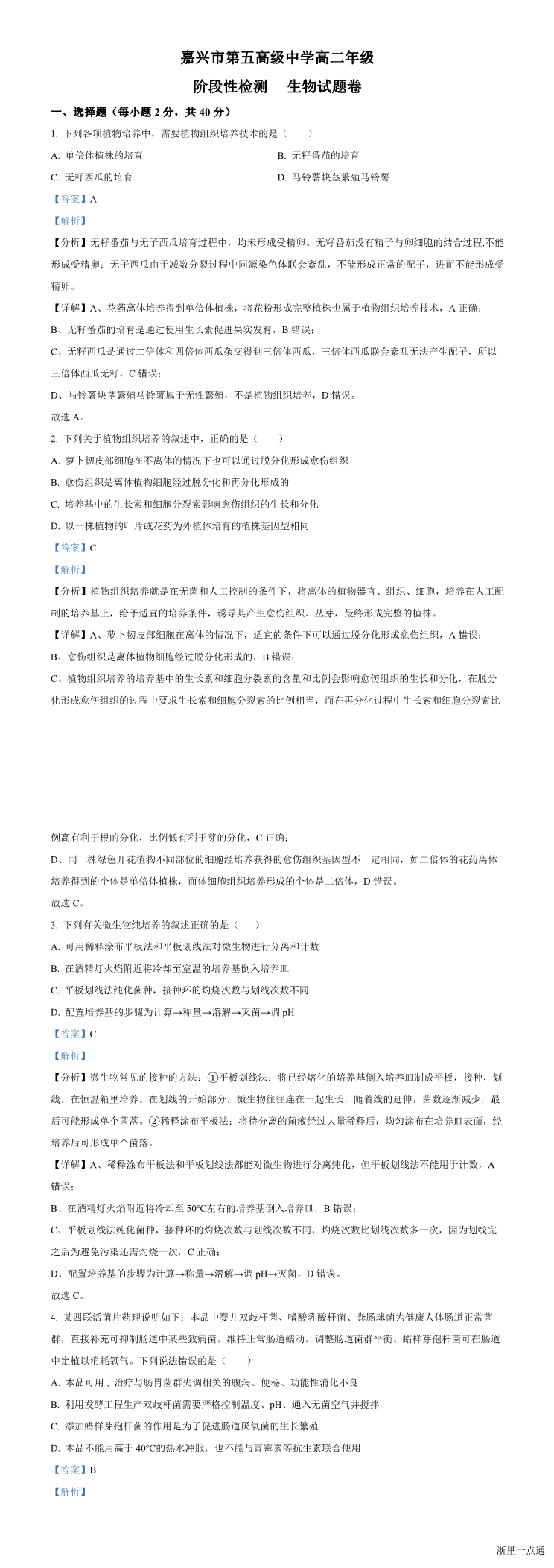缩略图
