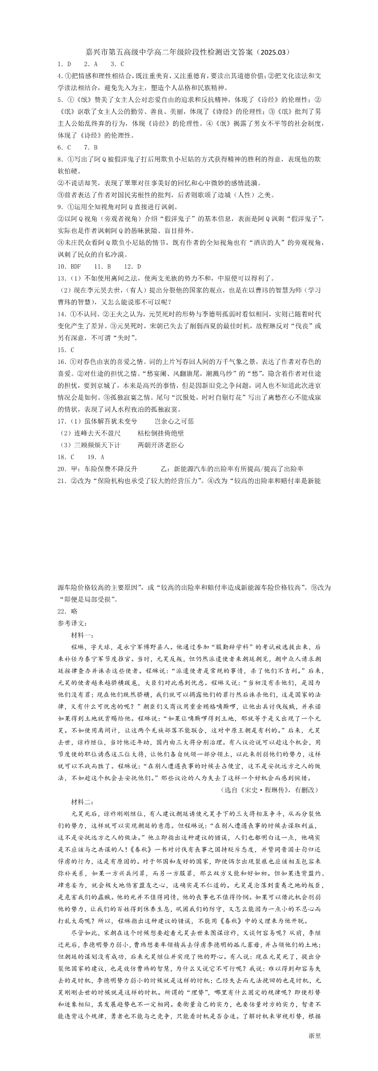 缩略图