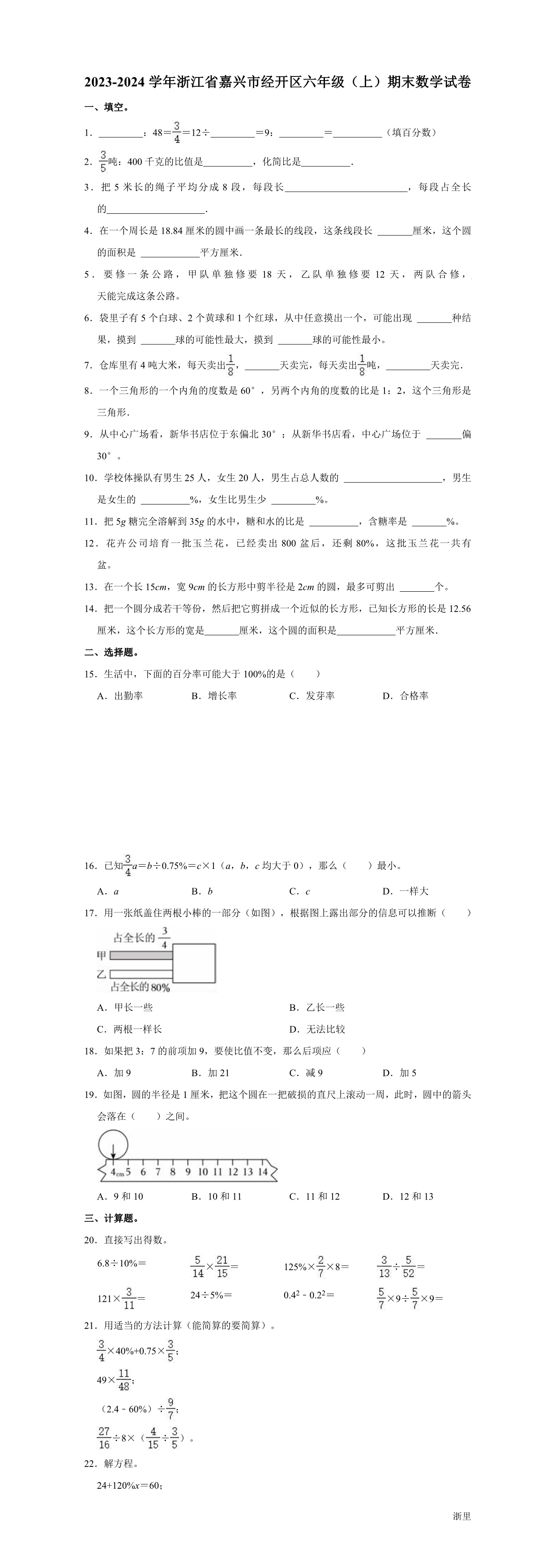 缩略图