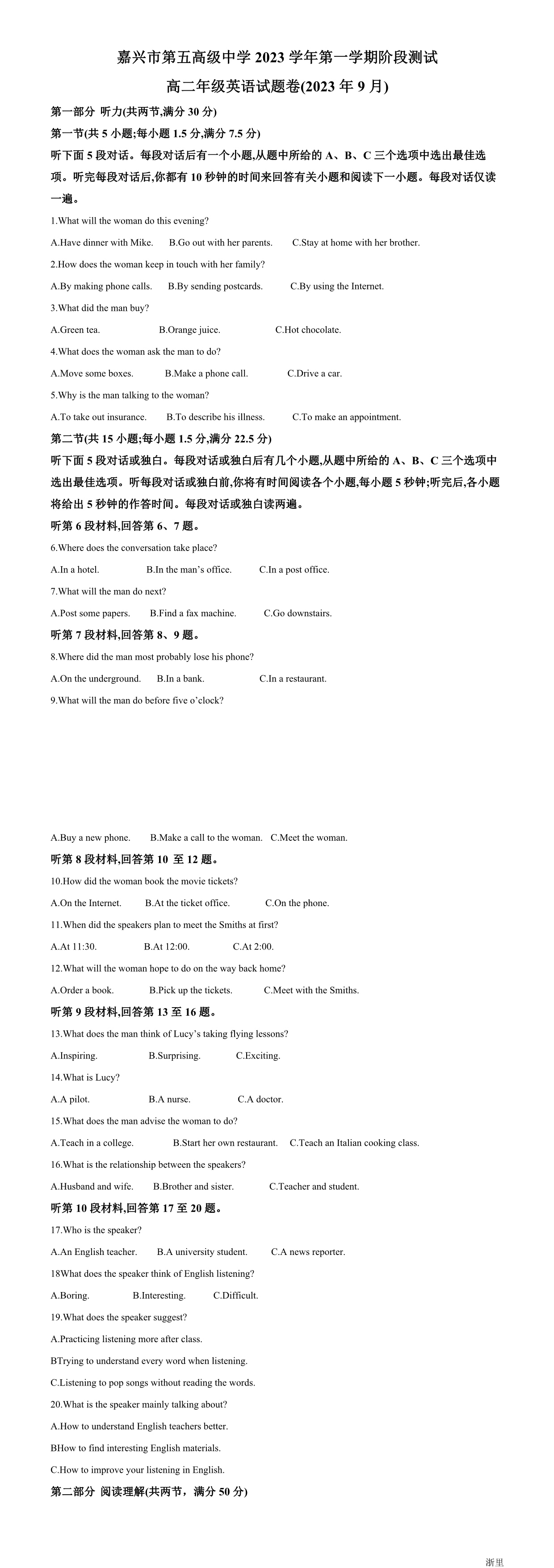 缩略图